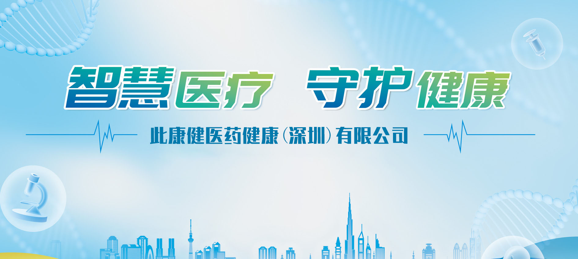 图片二（图片尺寸：高437，宽度大于1000）